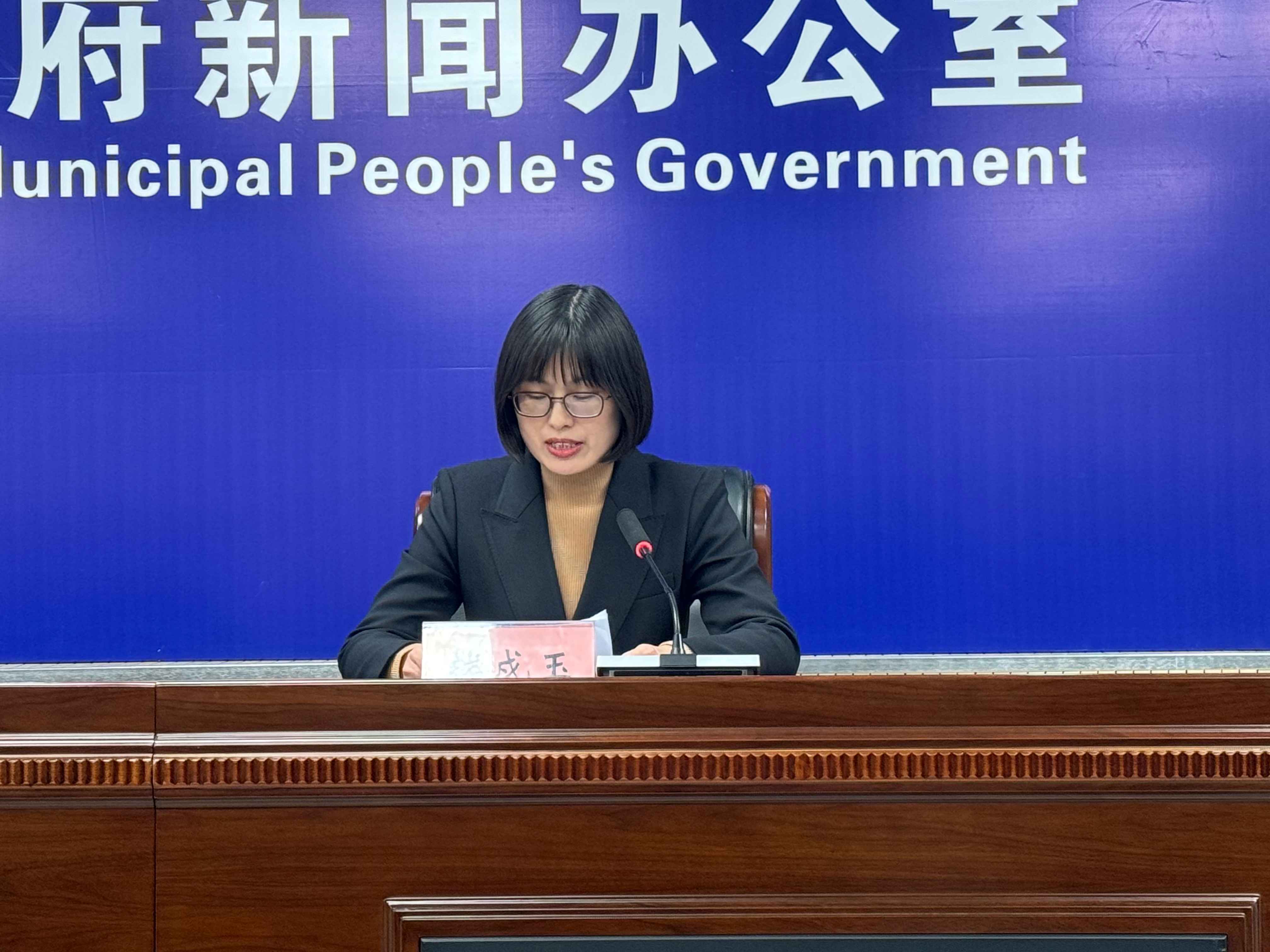 米博体育(中国)官方网站
2023年全年经济指标完成情况新闻发布会
