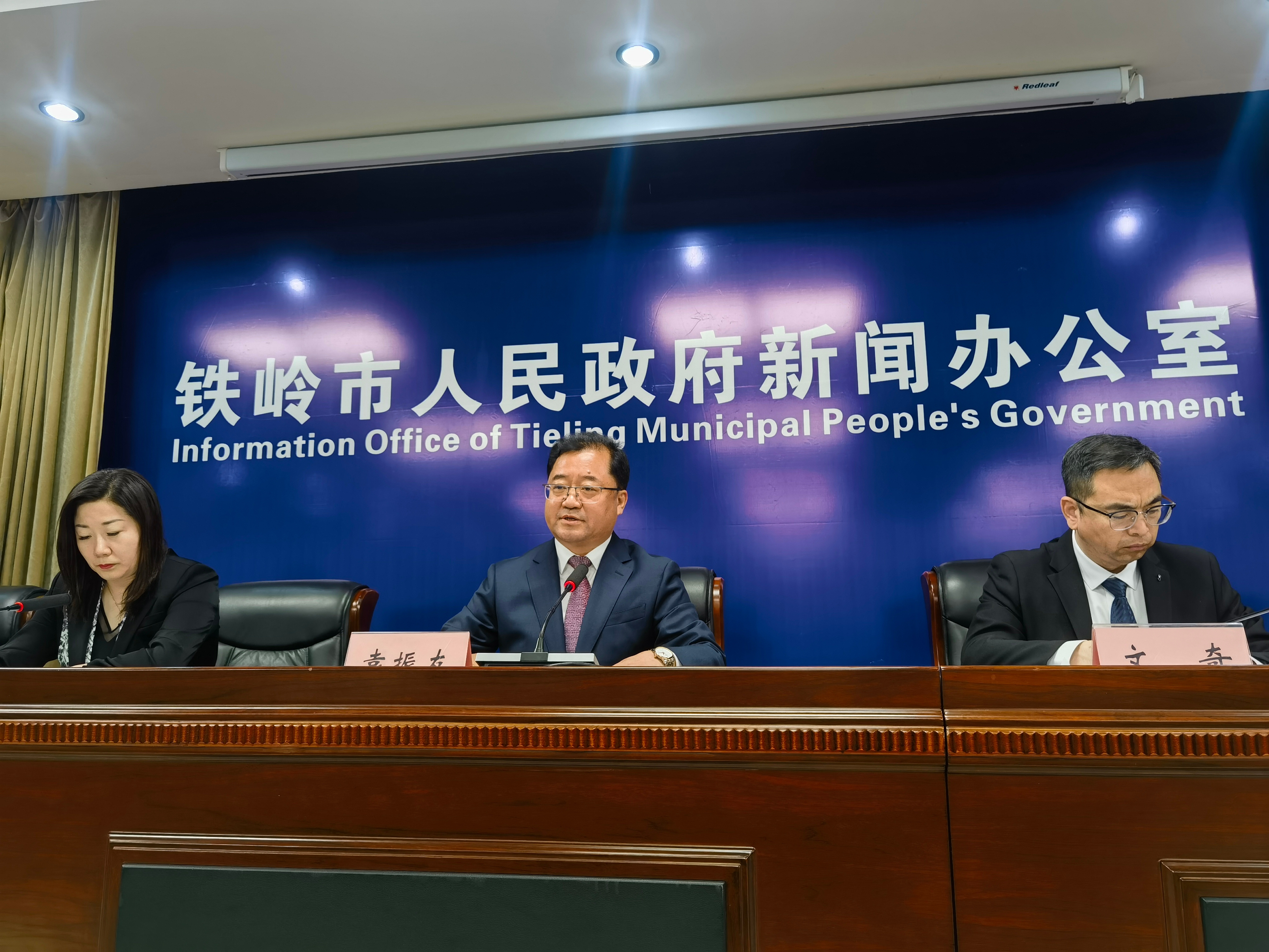 2024年米博体育(中国)官方网站
重点民生实事新闻发布会