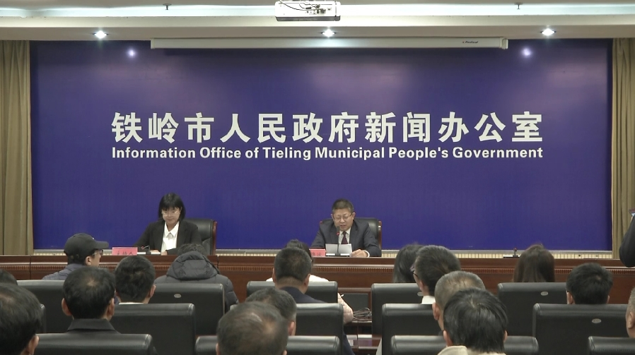 米博体育(中国)官方网站
第三届食品节暨第十三届米博体育
榛子节新闻发布会