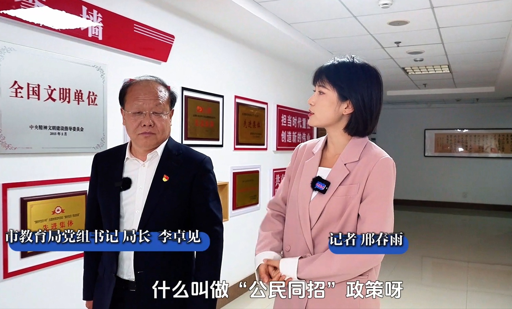 米博体育(中国)官方网站
2025年中考招生政策解读